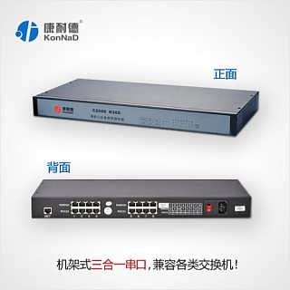 多串口服务器的原理及应用场景