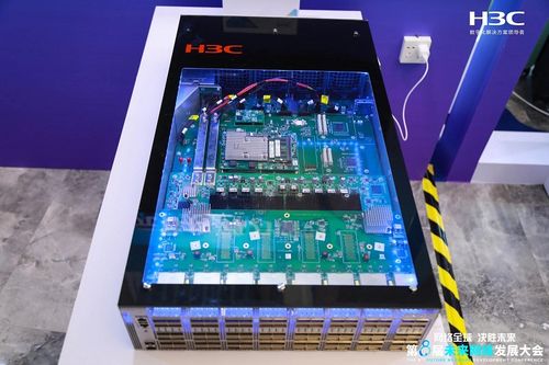 新华三算力集群交换机荣获未来网络创新科技成果奖，引领网络设备智能化新浪潮