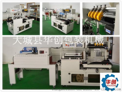 热收缩包装机与网络设备 智能化生产中的自动化包装解决方案